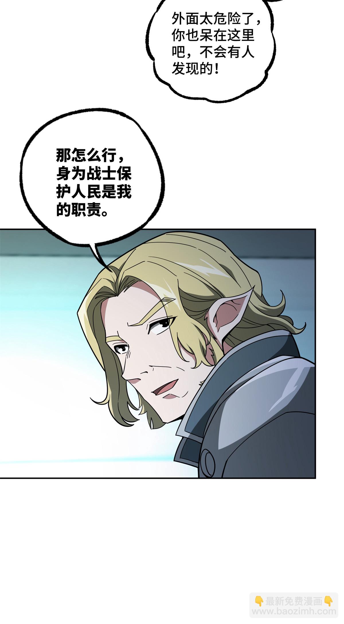 216 尼维勒的选择14