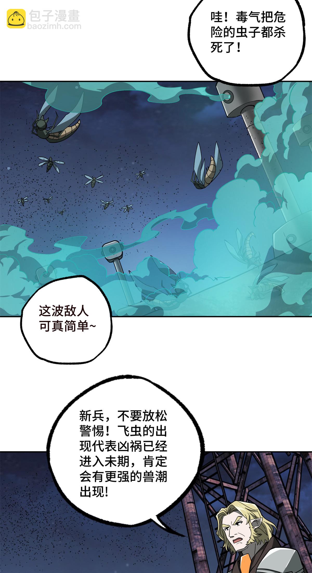 216 尼维勒的选择17