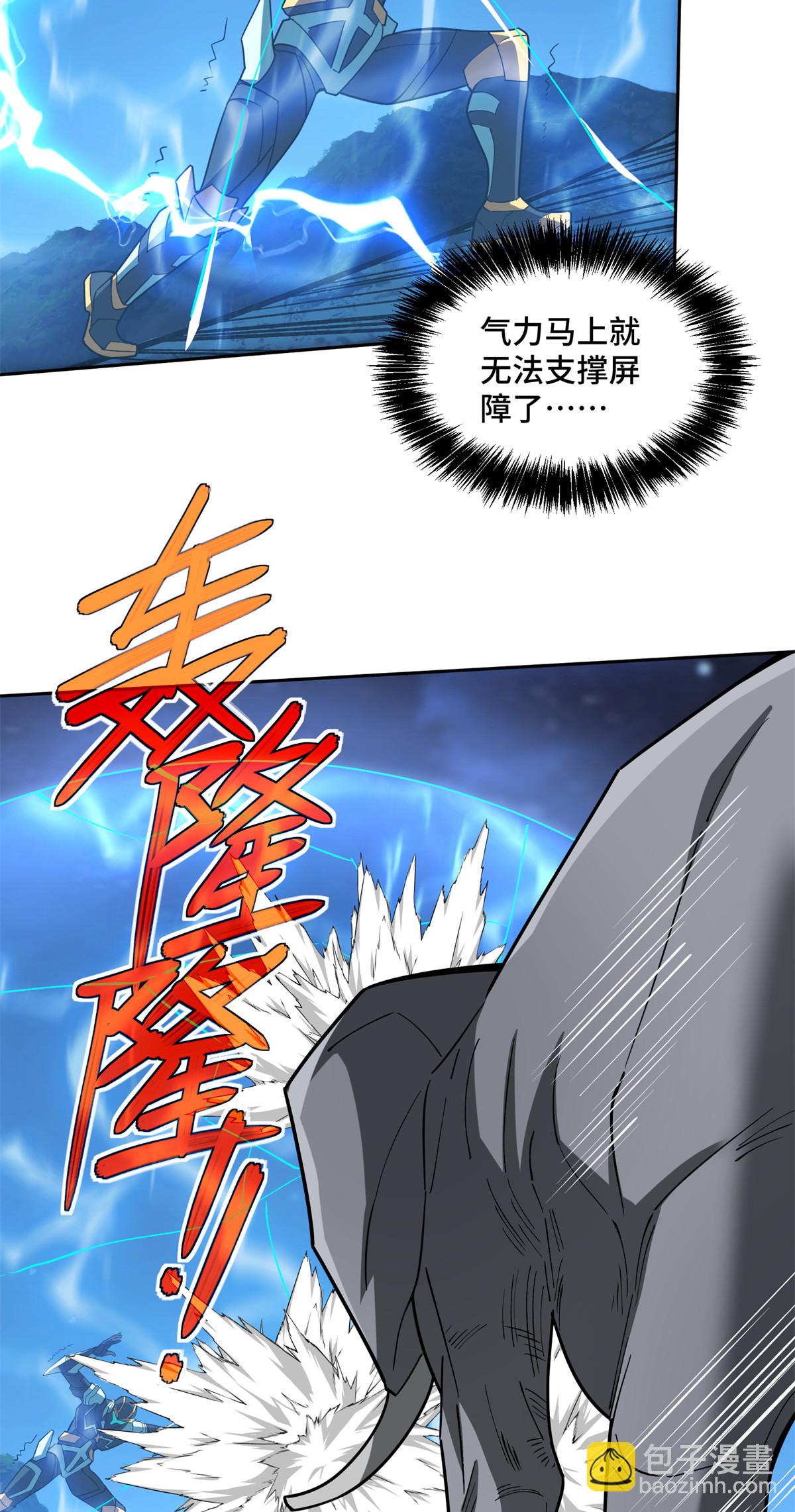 216 尼维勒的选择39