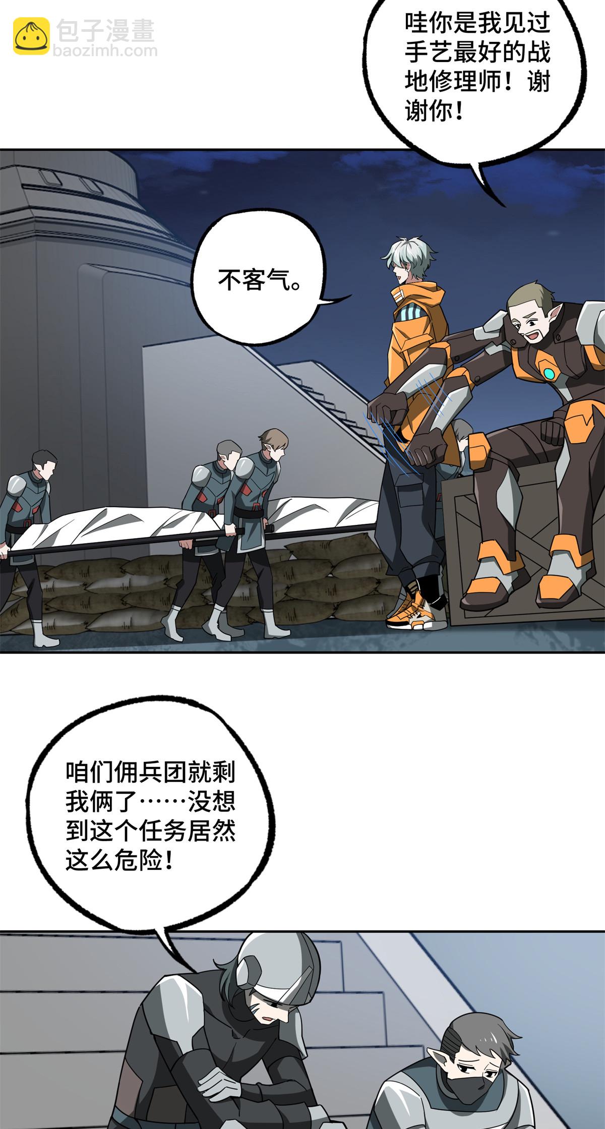 216 尼维勒的选择4