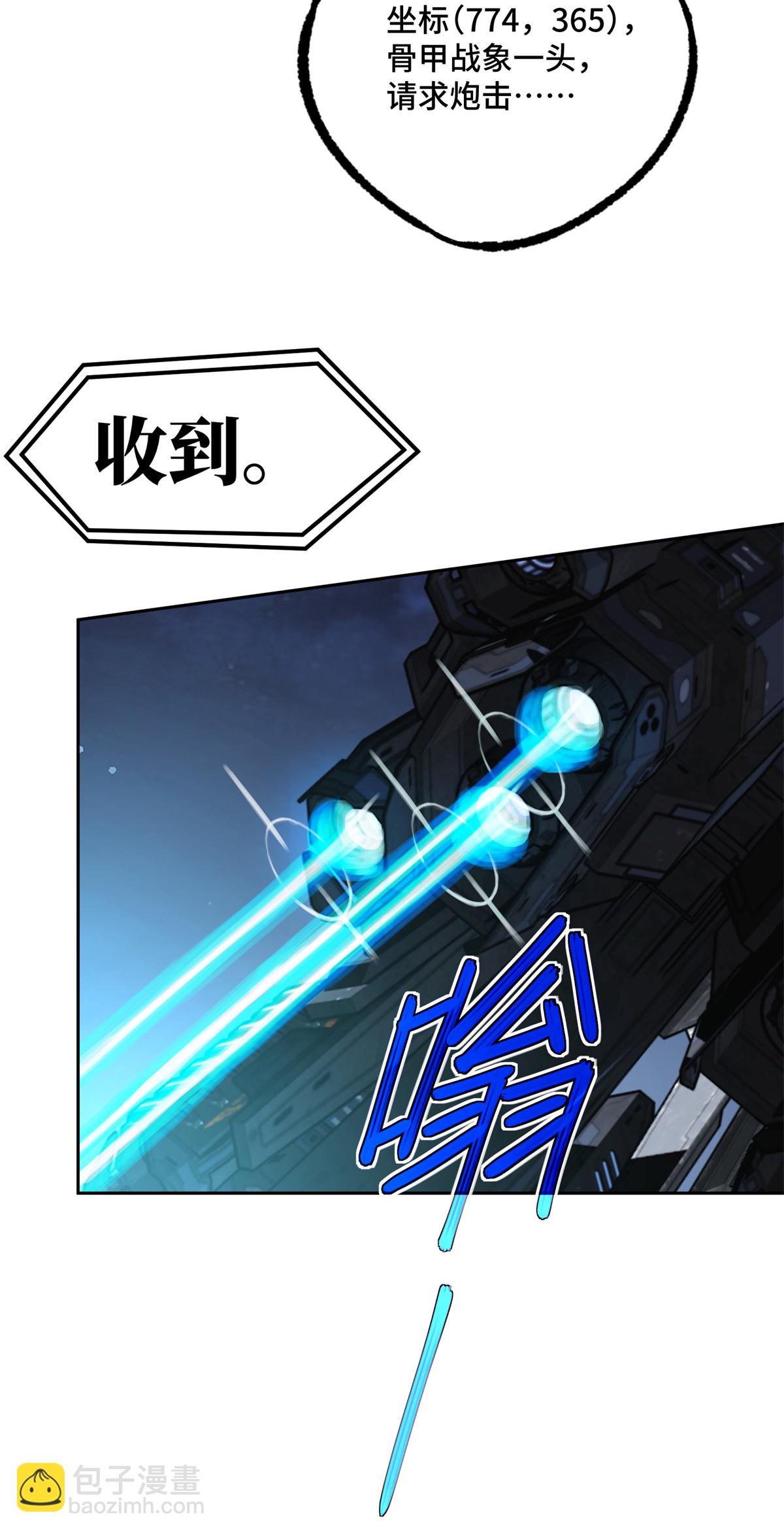 216 尼维勒的选择41