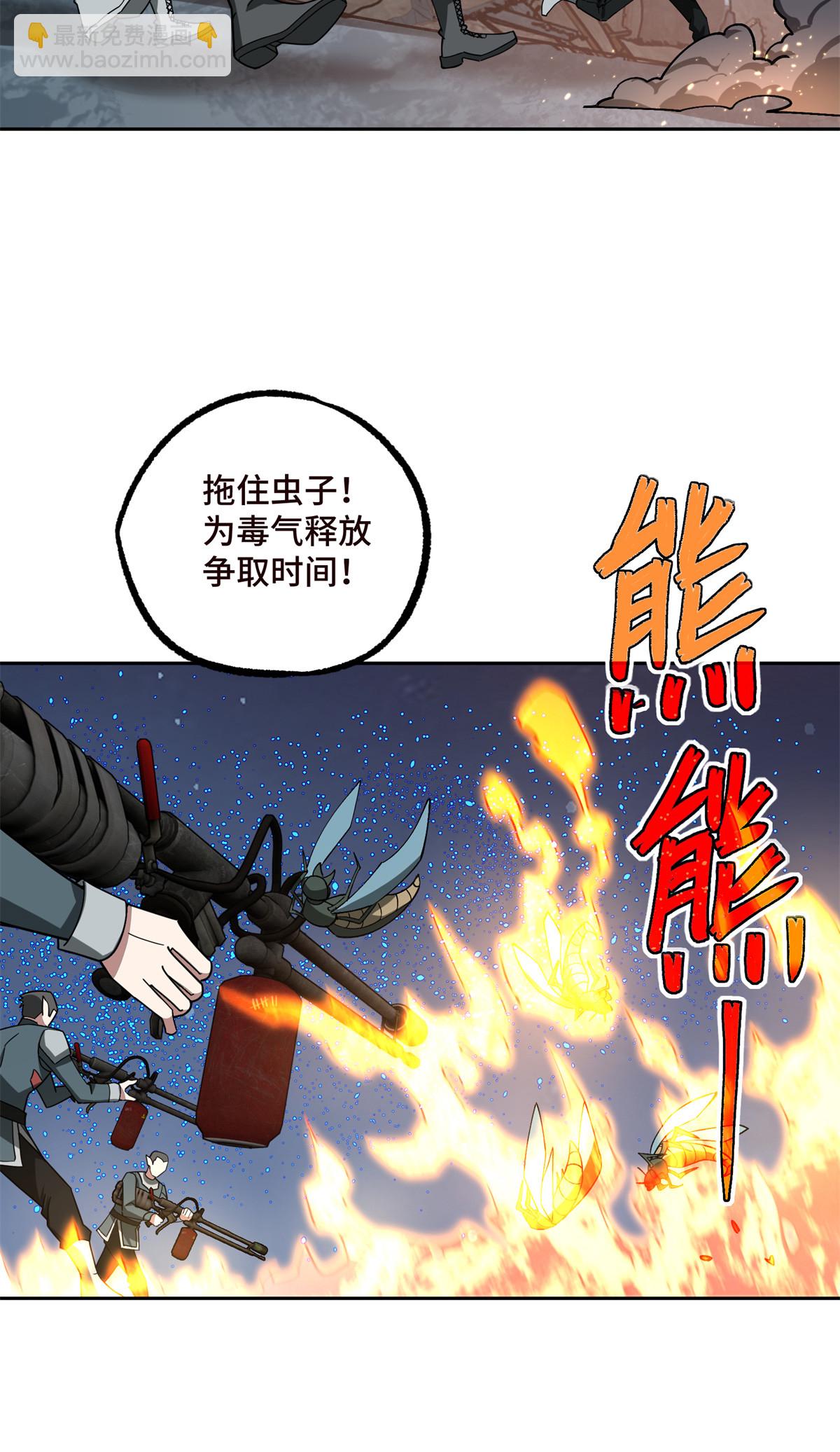 216 尼维勒的选择9