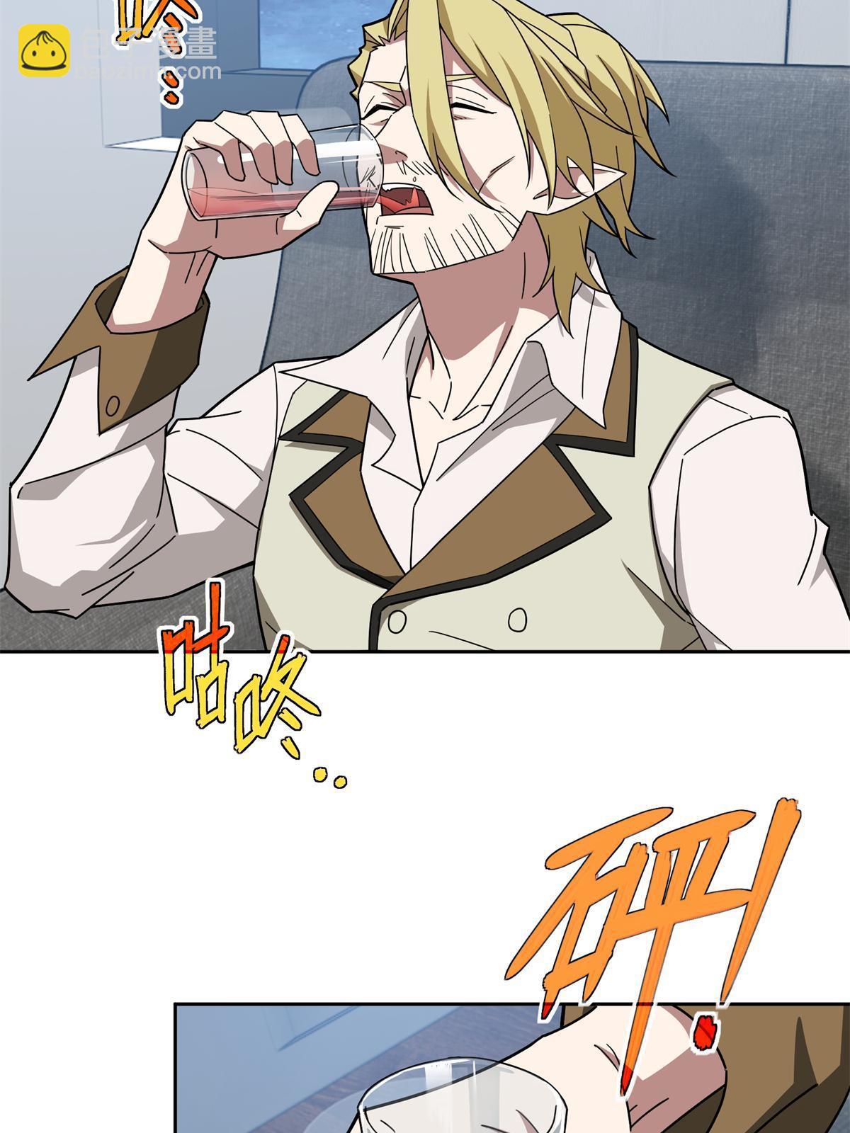 217 梅洛斯的选择12