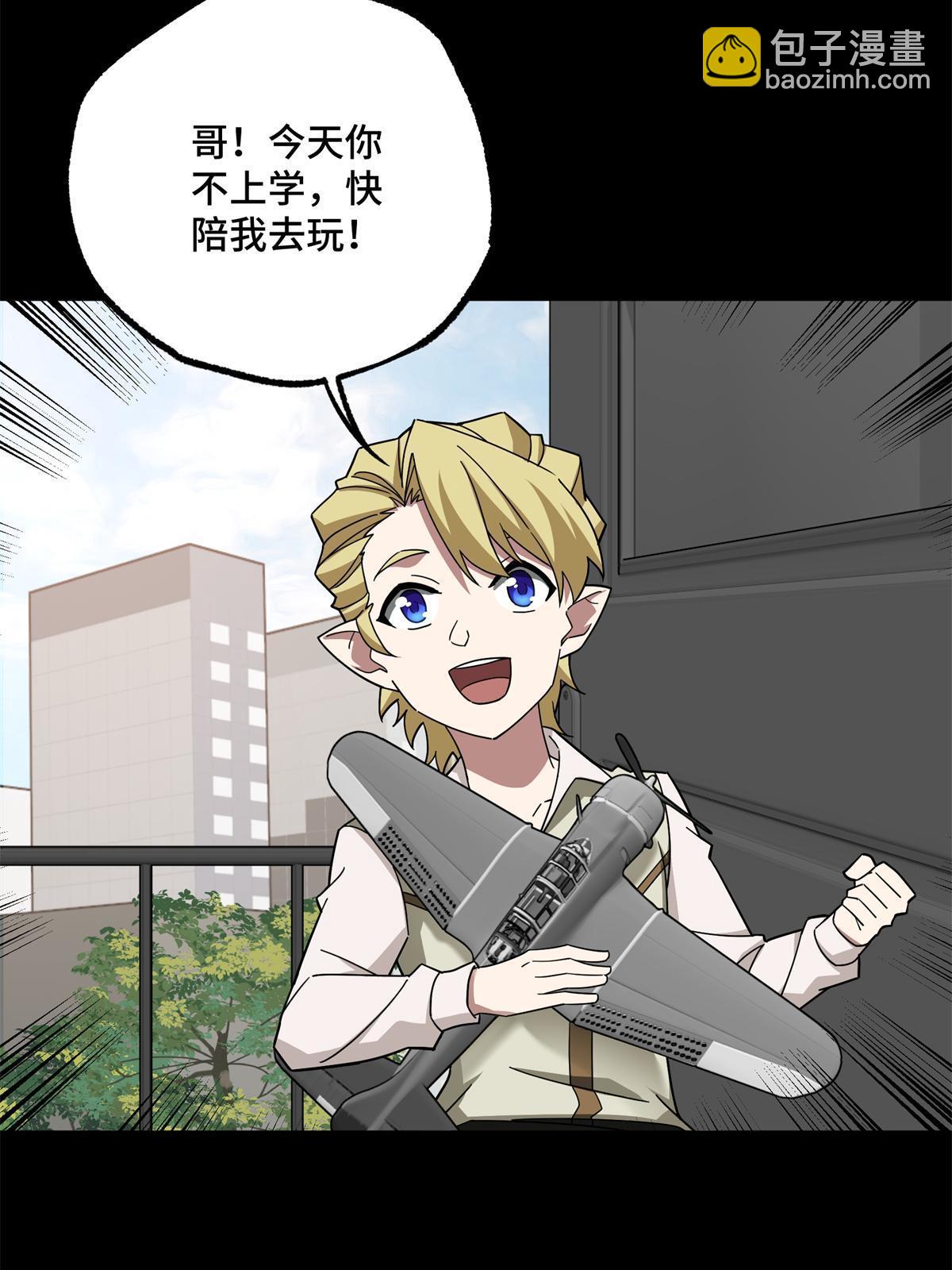 217 梅洛斯的选择28
