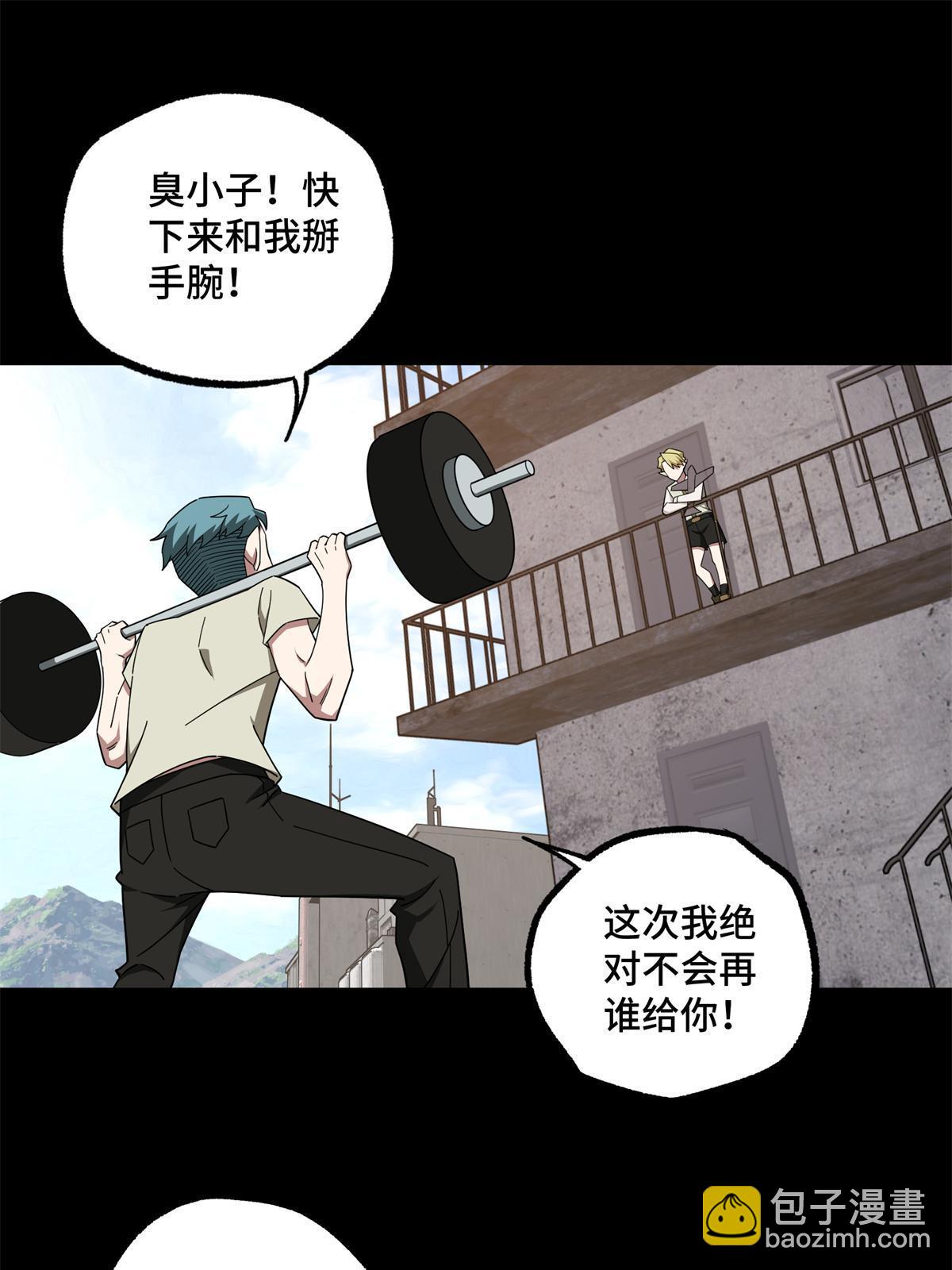 217 梅洛斯的选择31