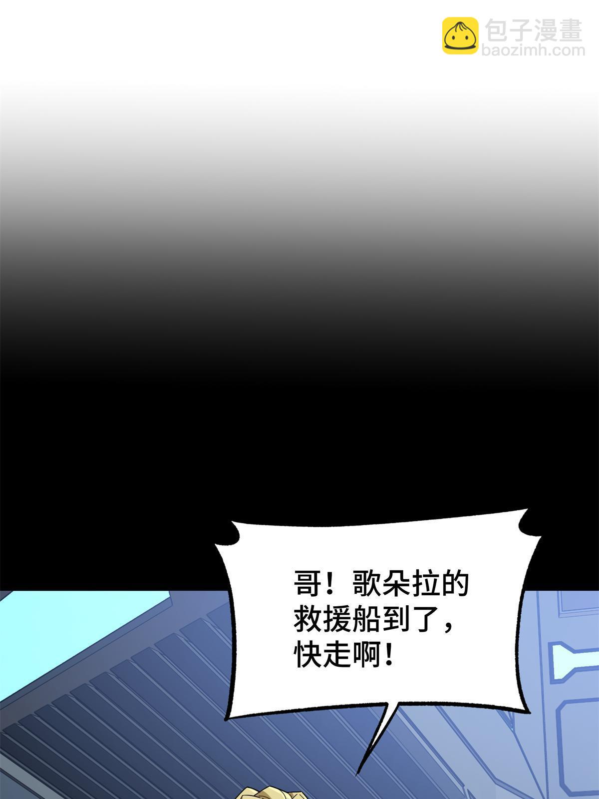 217 梅洛斯的选择34