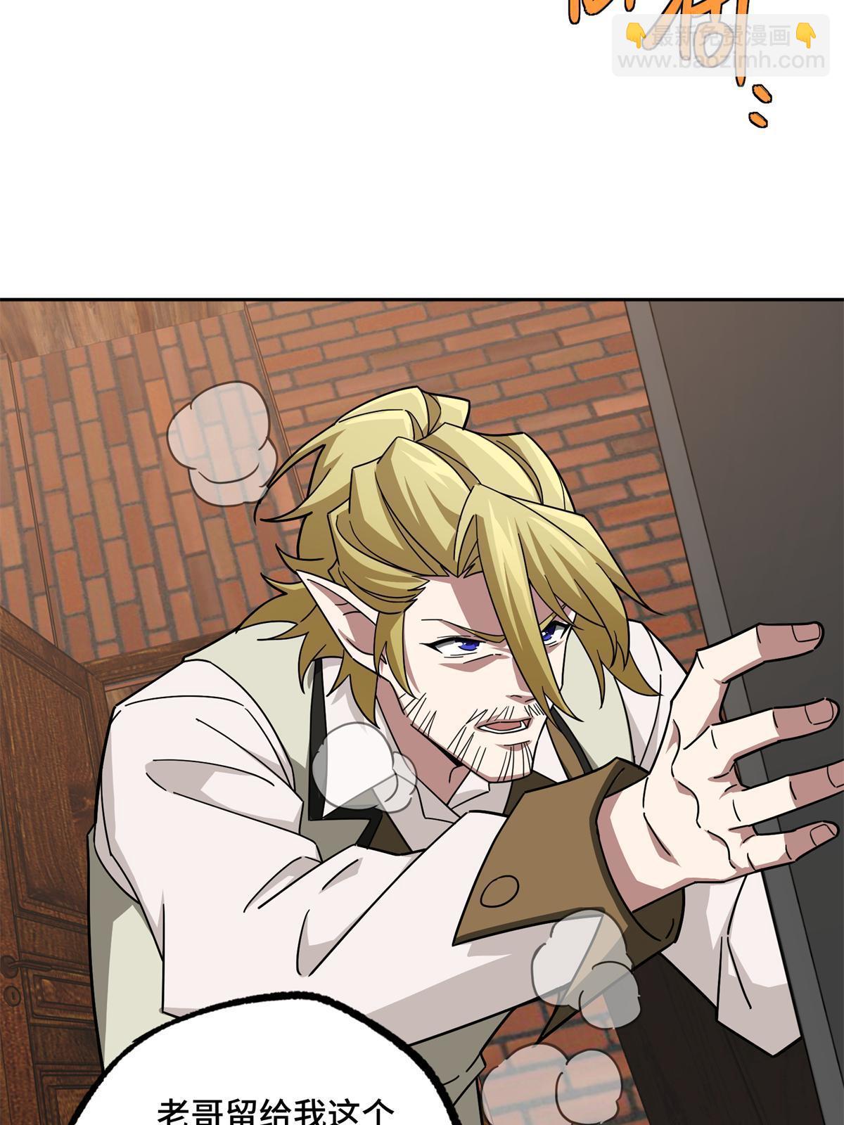 217 梅洛斯的选择43