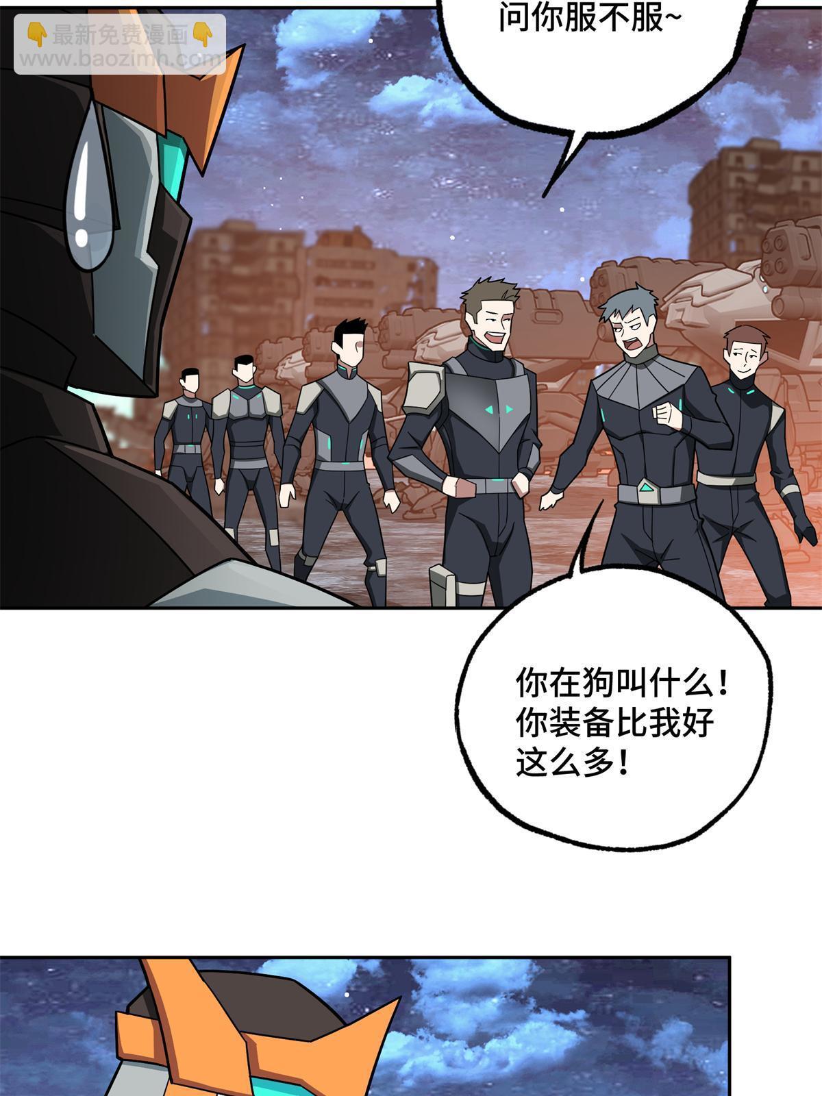 217 梅洛斯的选择6
