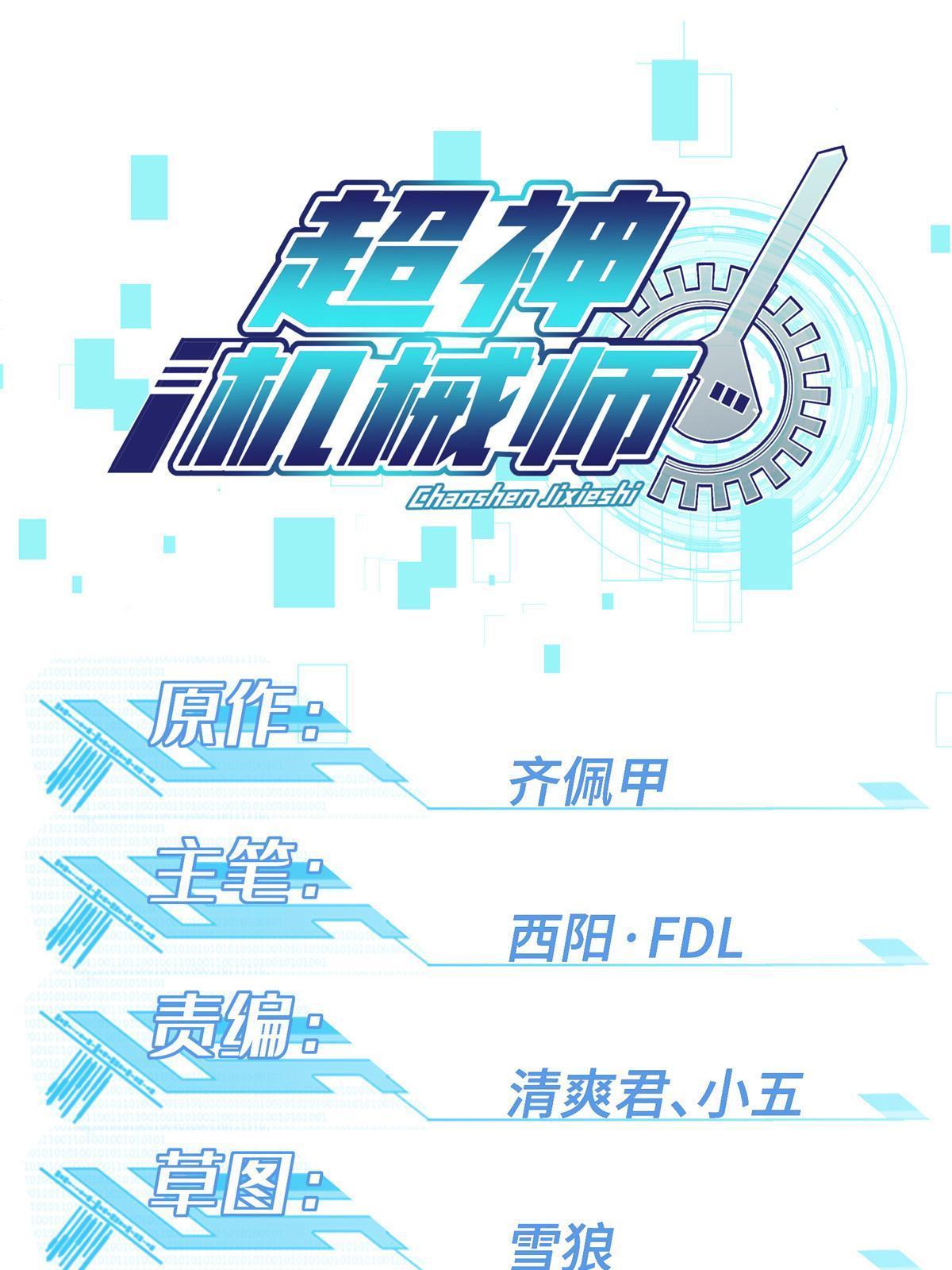 219 将军级战甲0