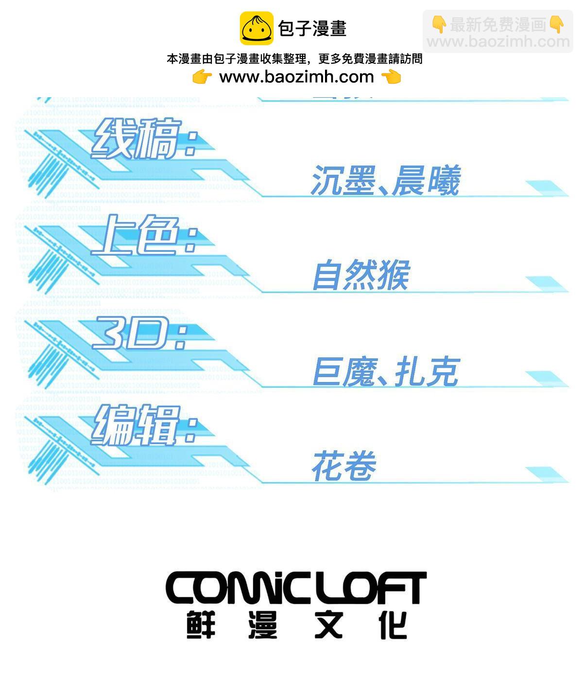 219 将军级战甲1