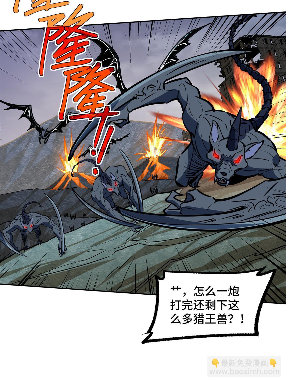 219 将军级战甲19