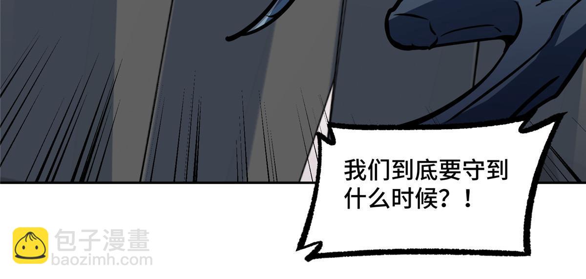 219 将军级战甲21