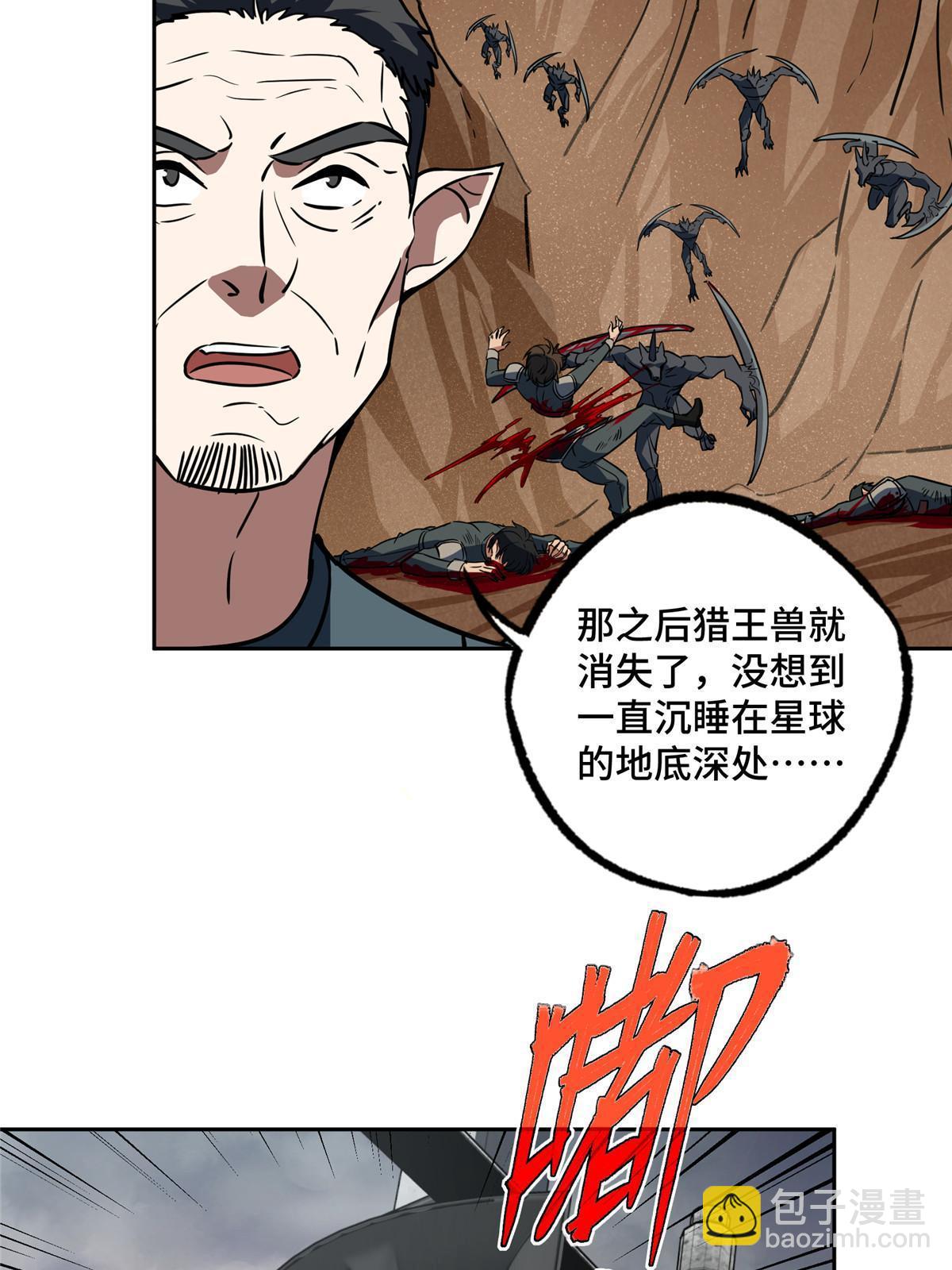 219 将军级战甲4