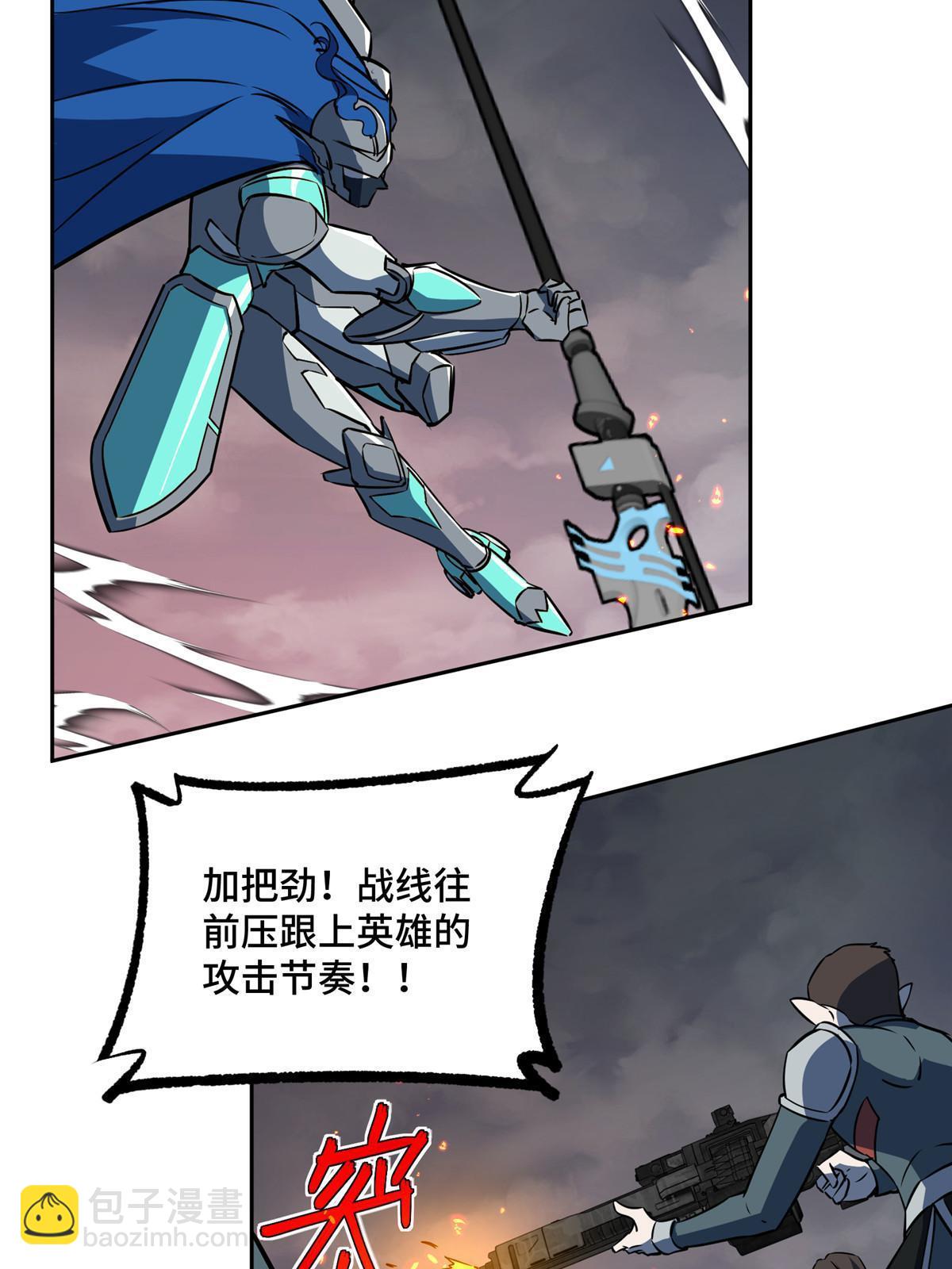 219 将军级战甲46