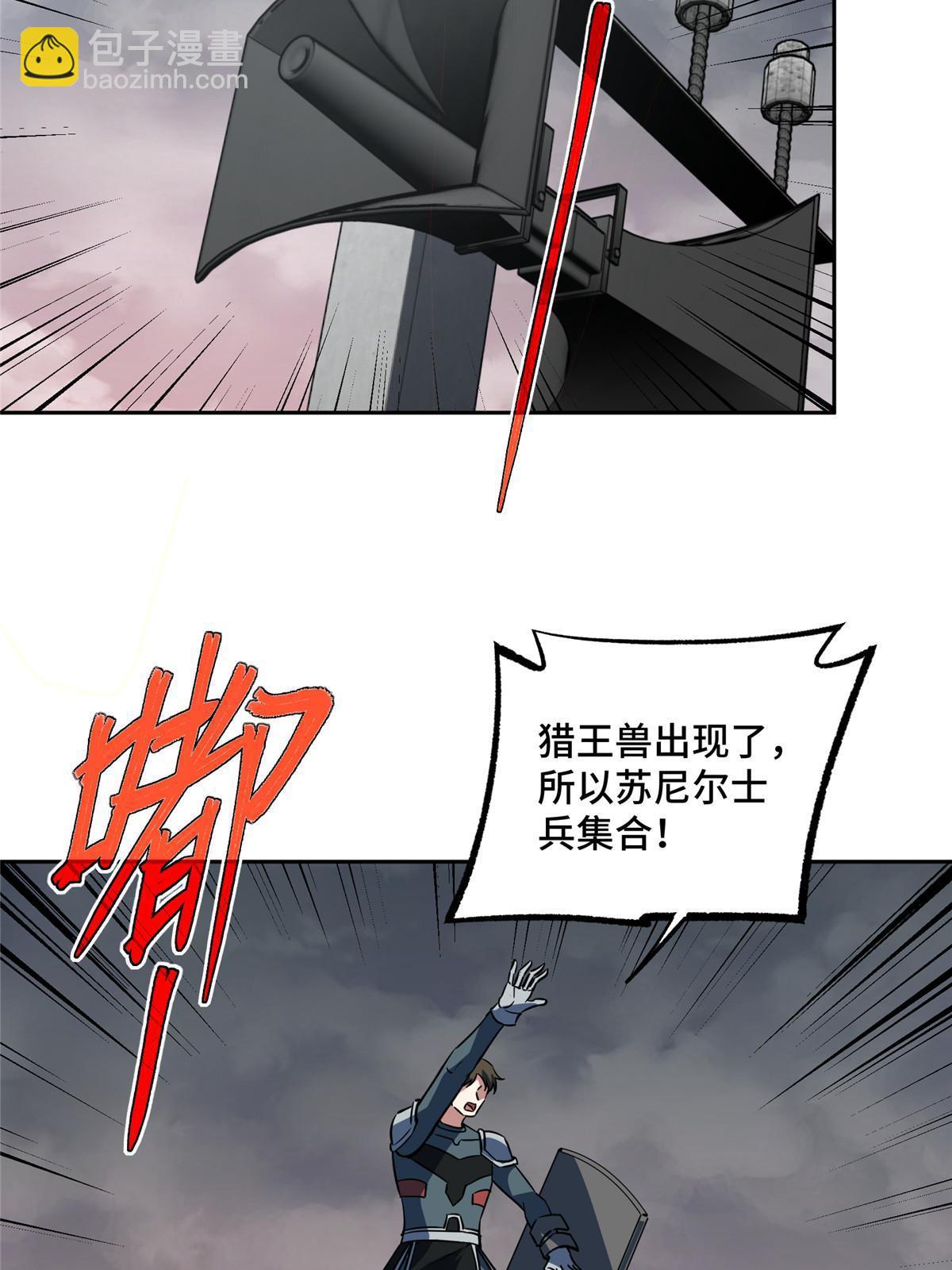 219 将军级战甲5