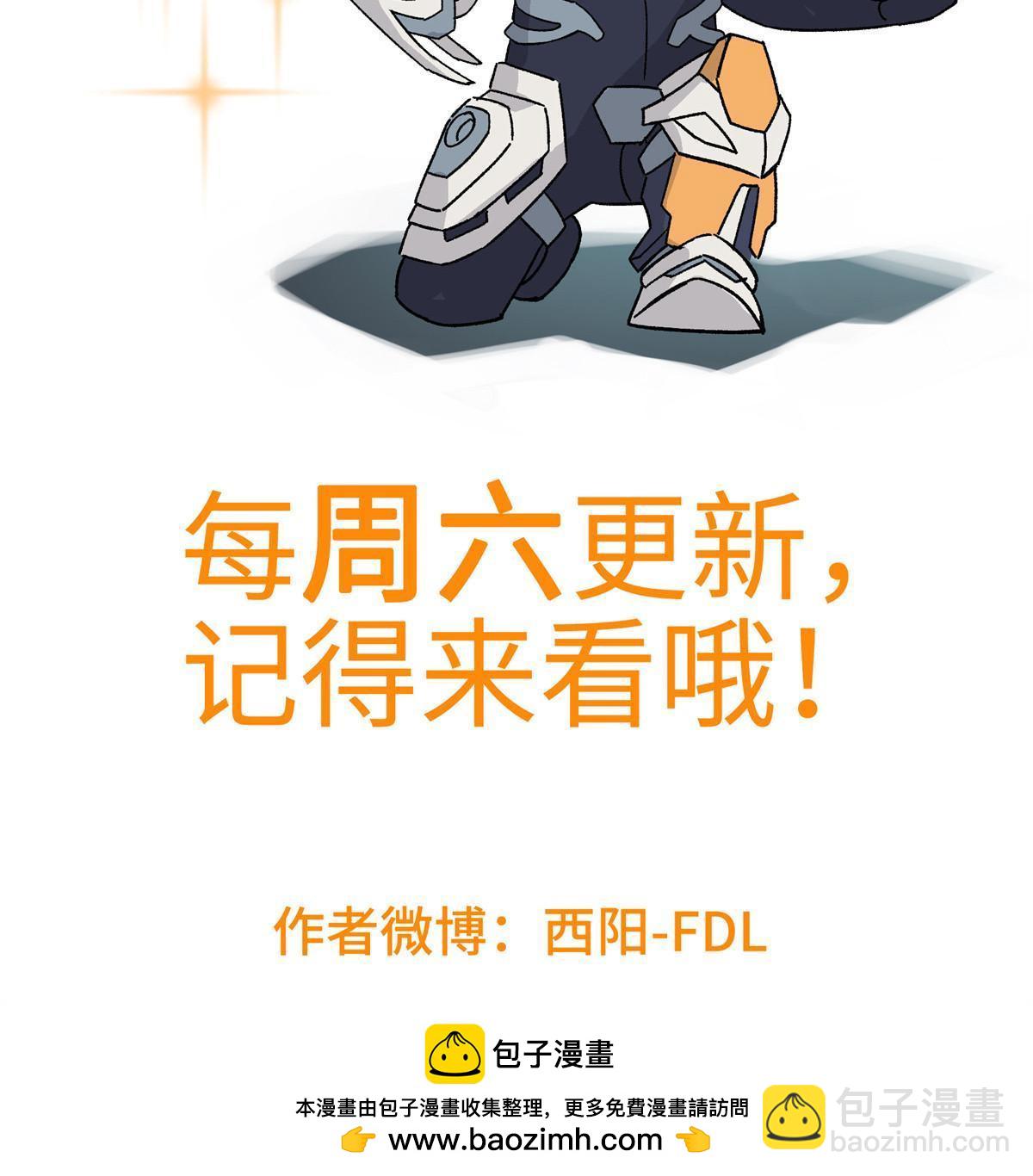 219 将军级战甲58
