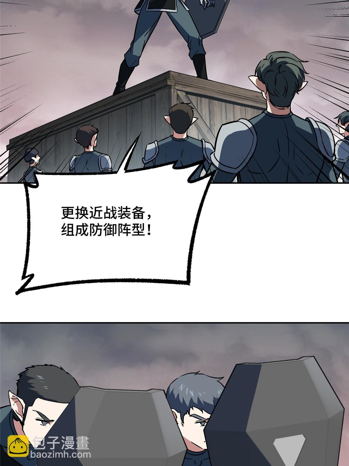 219 将军级战甲6