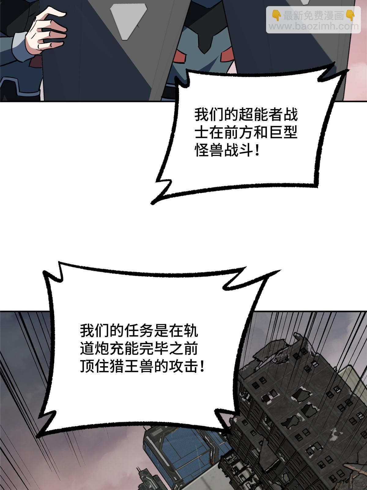 219 将军级战甲7