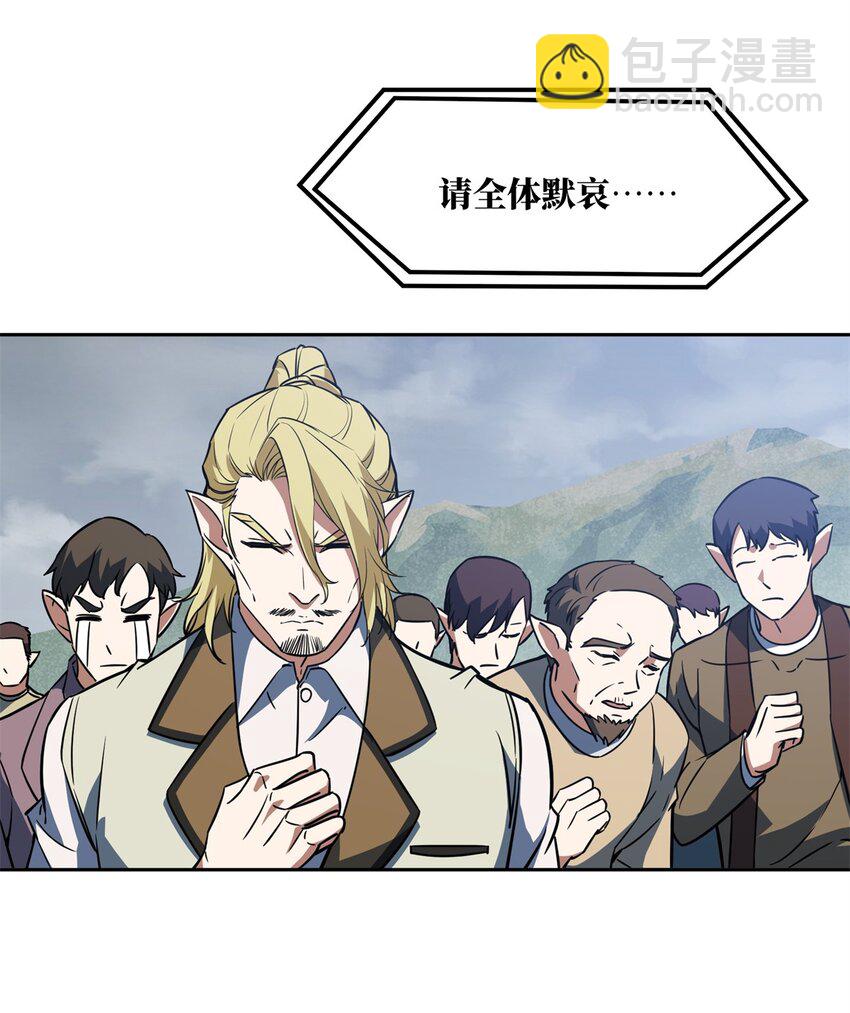 220 苏尼尔族由我来守护！13