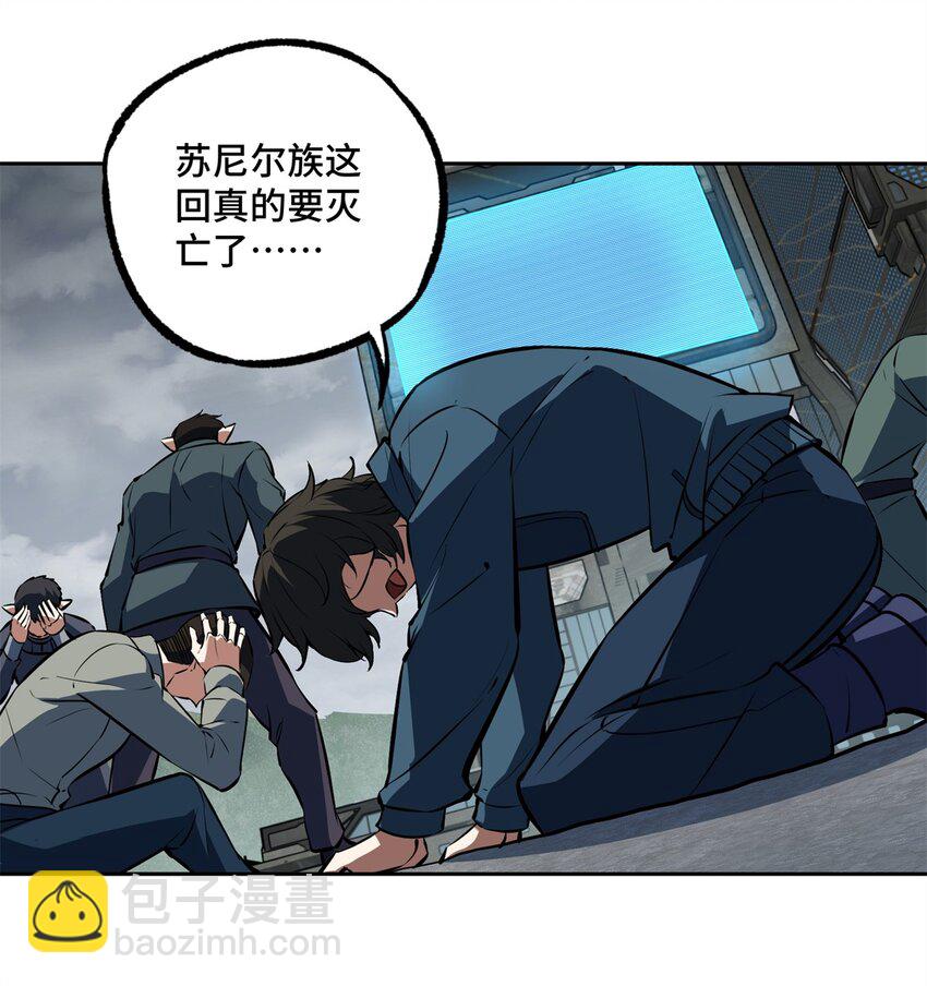220 苏尼尔族由我来守护！27