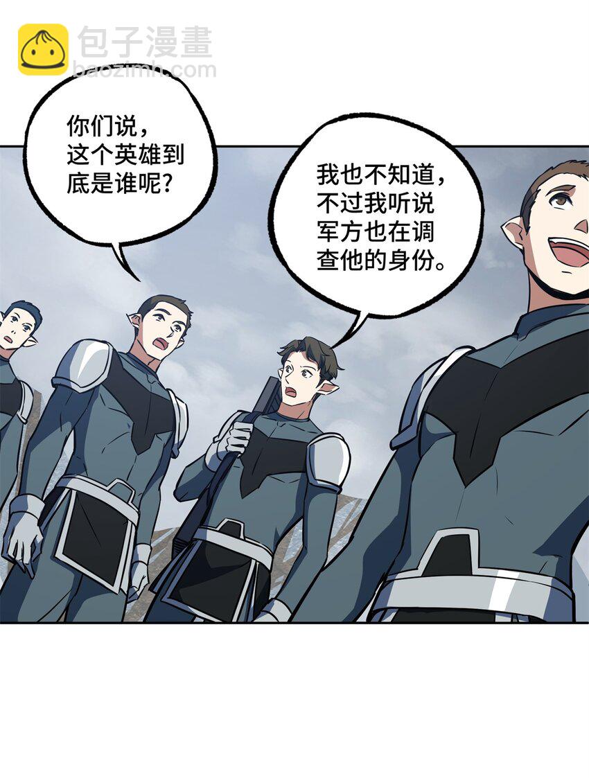 220 苏尼尔族由我来守护！6
