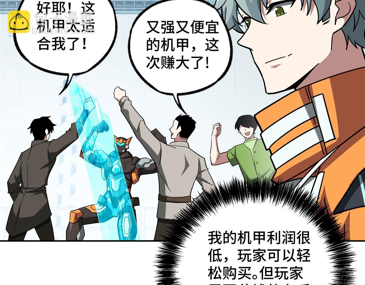 222 晋升B级24