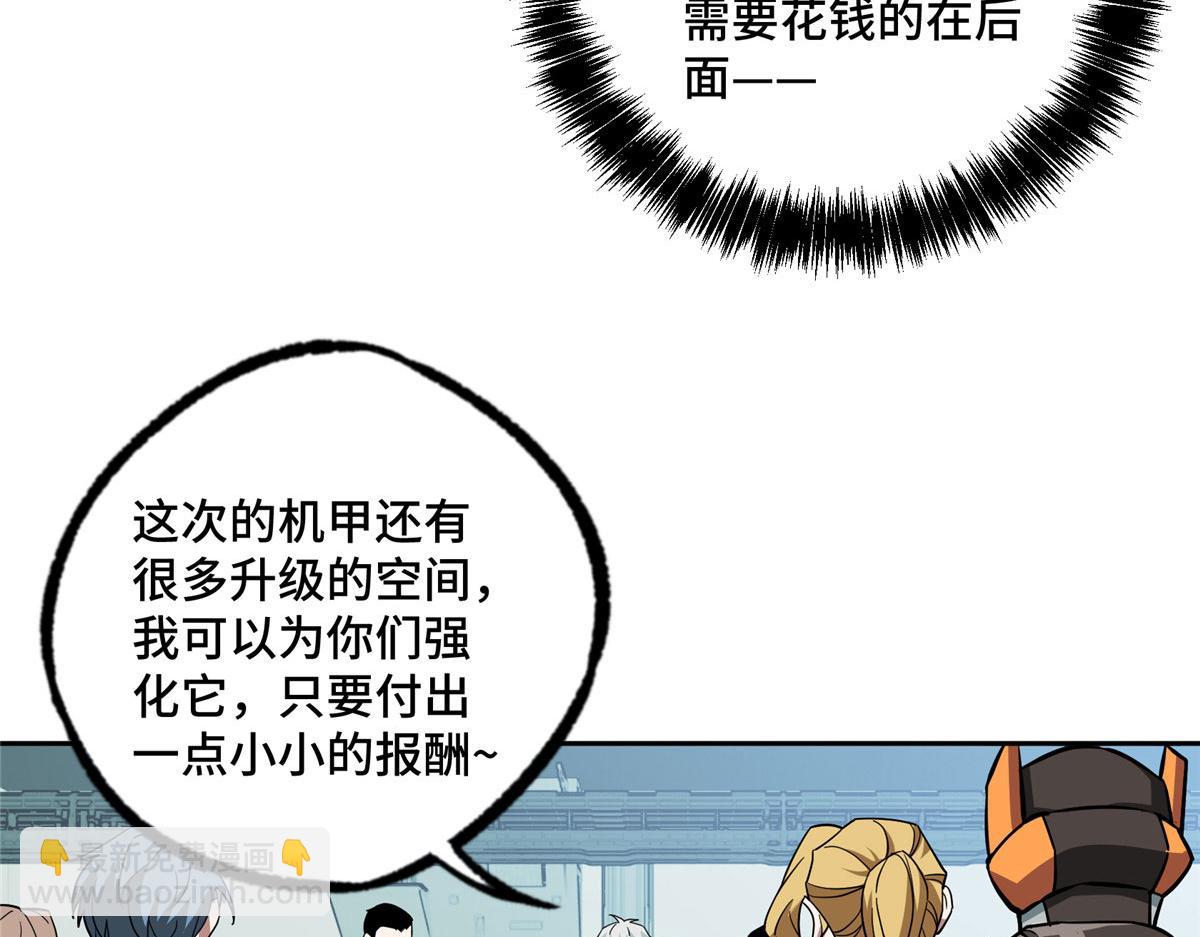 222 晋升B级25