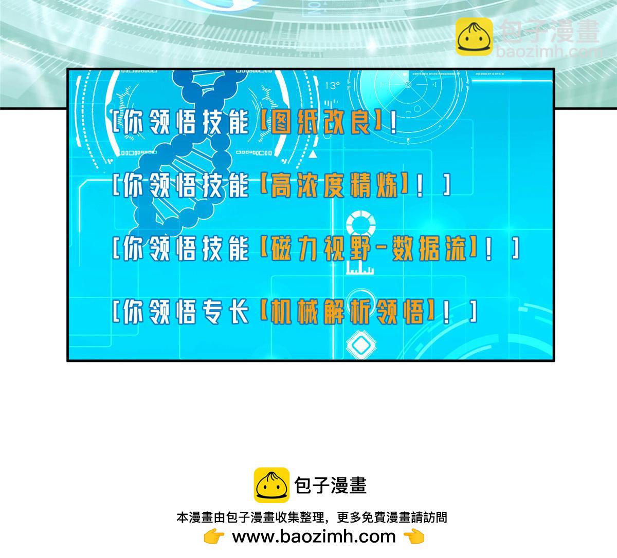 222 晋升B级49