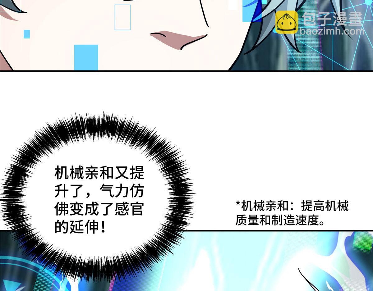 222 晋升B级55