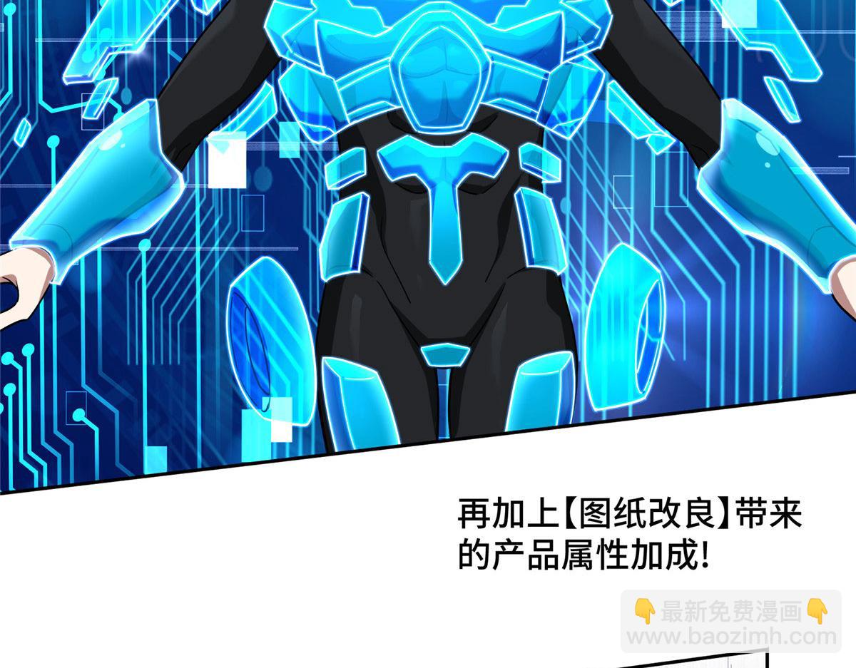 222 晋升B级67
