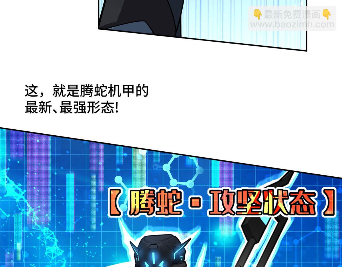 222 晋升B级70