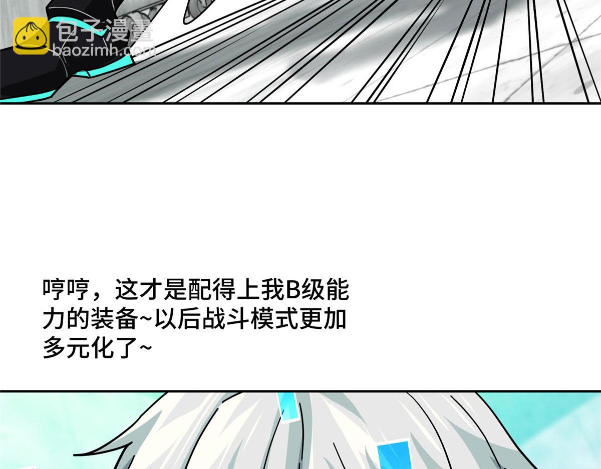 222 晋升B级81