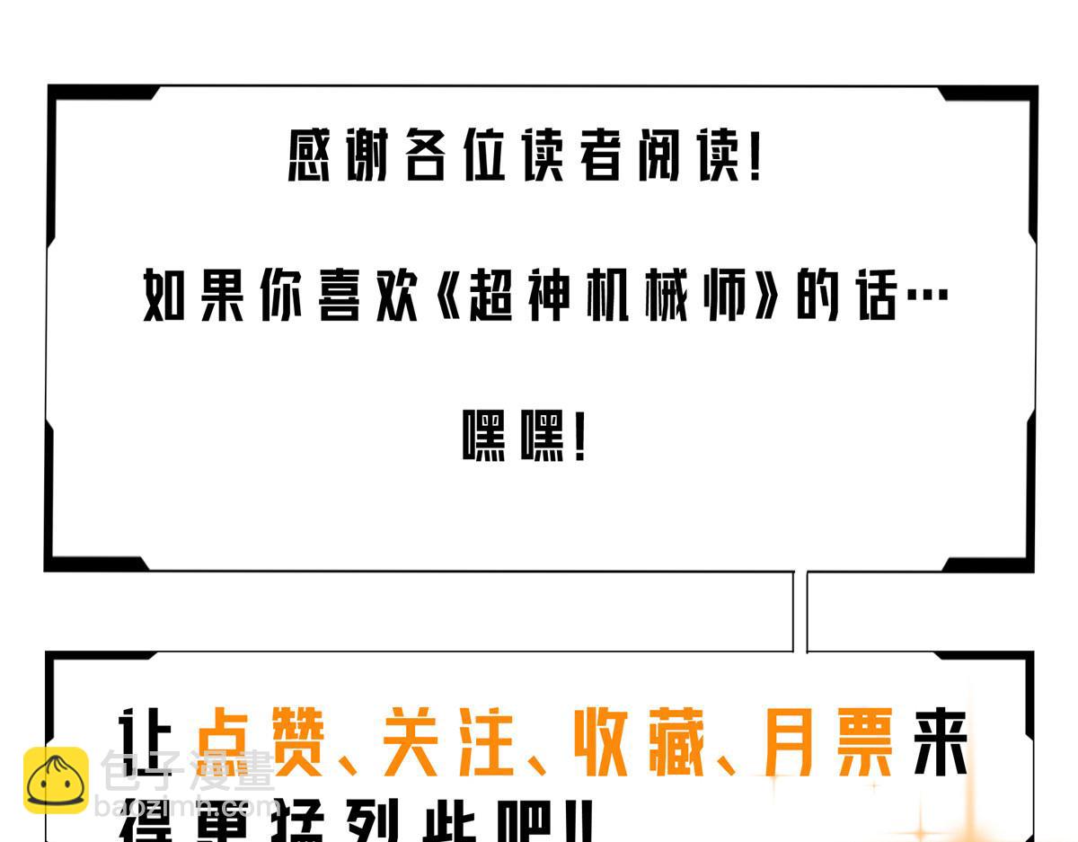 222 晋升B级84