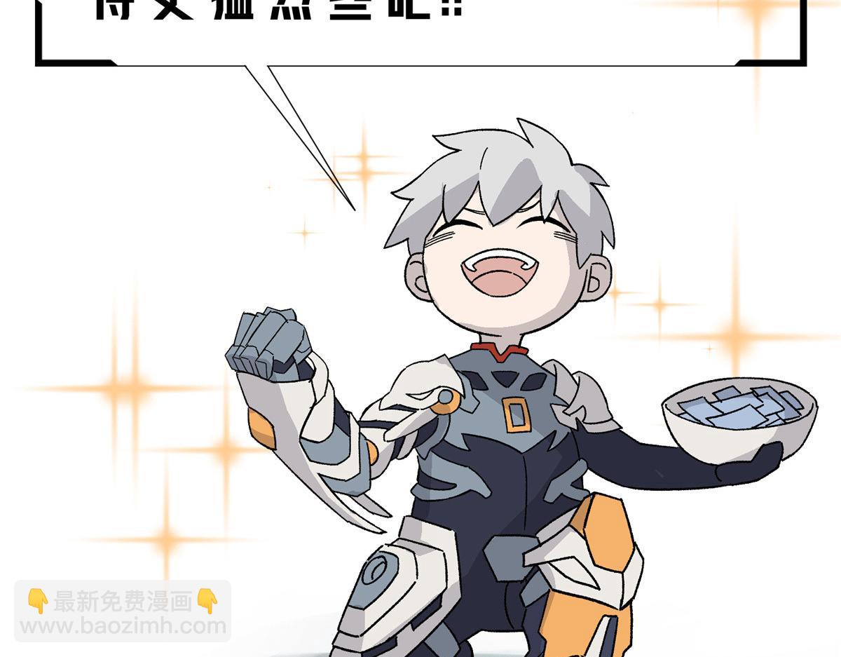 222 晋升B级85
