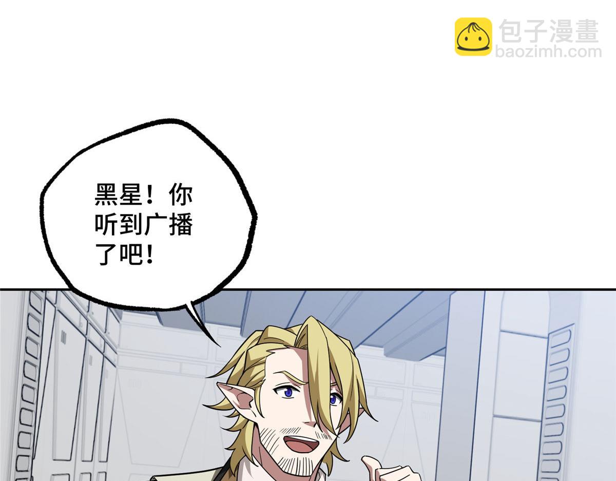 223 最强佣兵团的邀请10