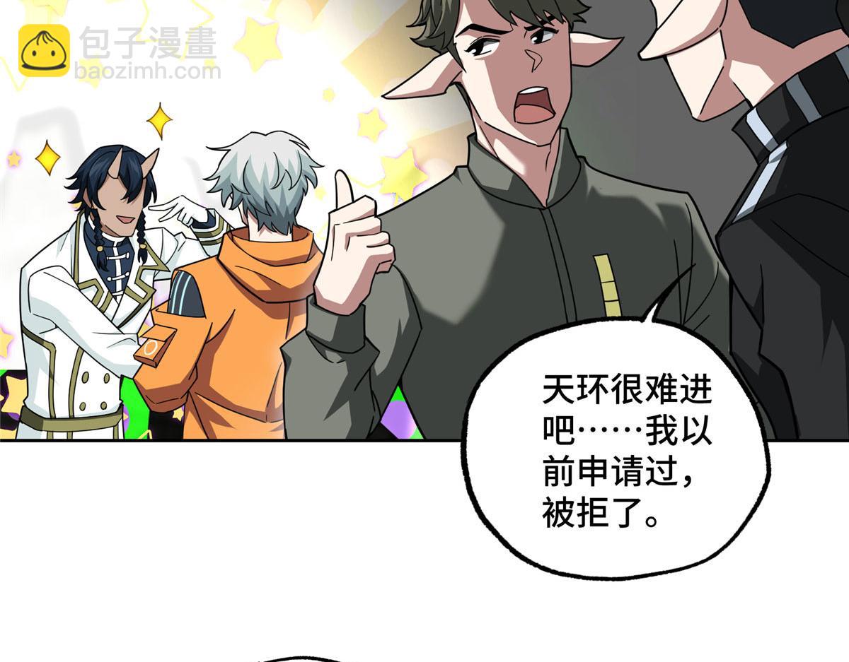 223 最强佣兵团的邀请40