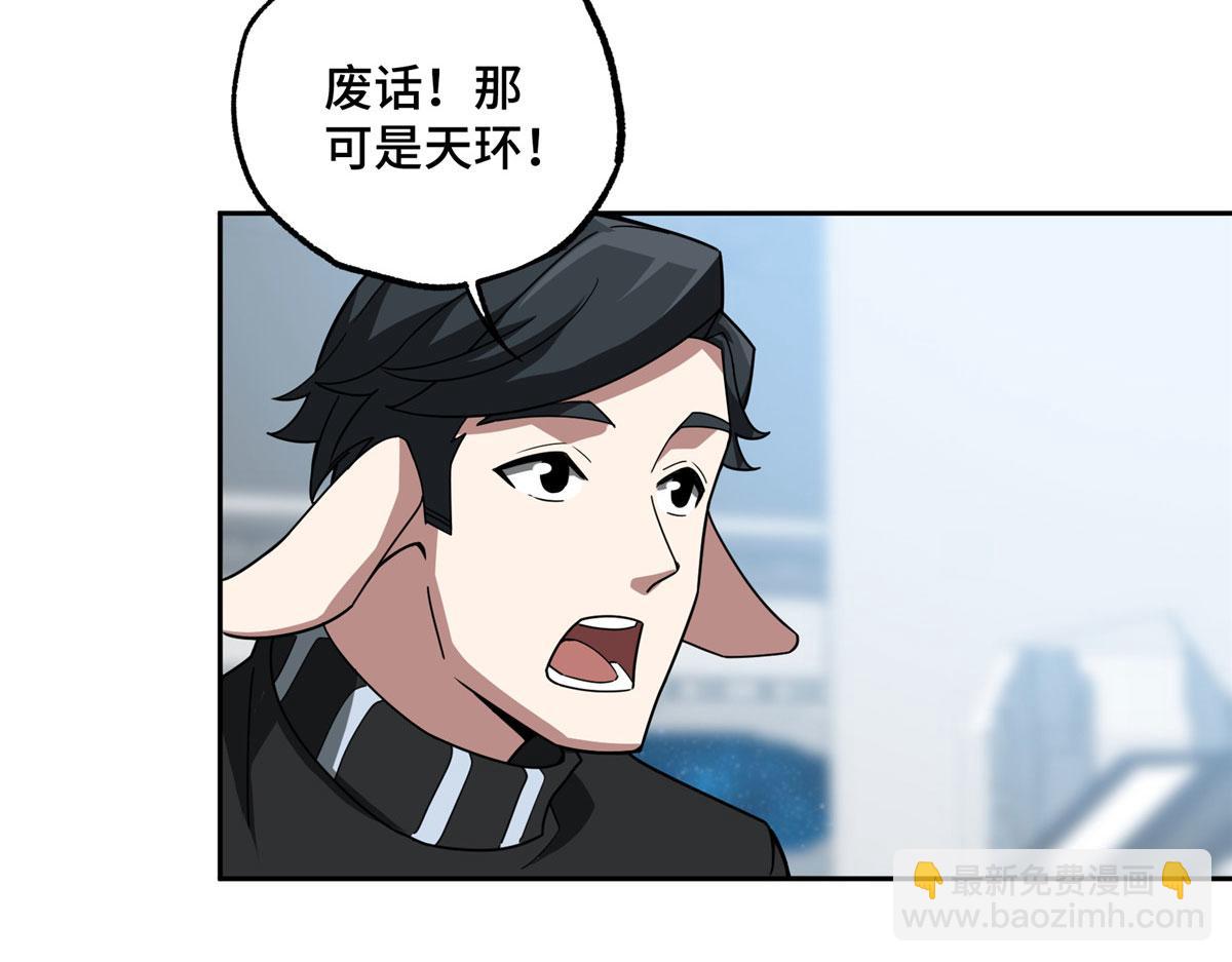 223 最强佣兵团的邀请42