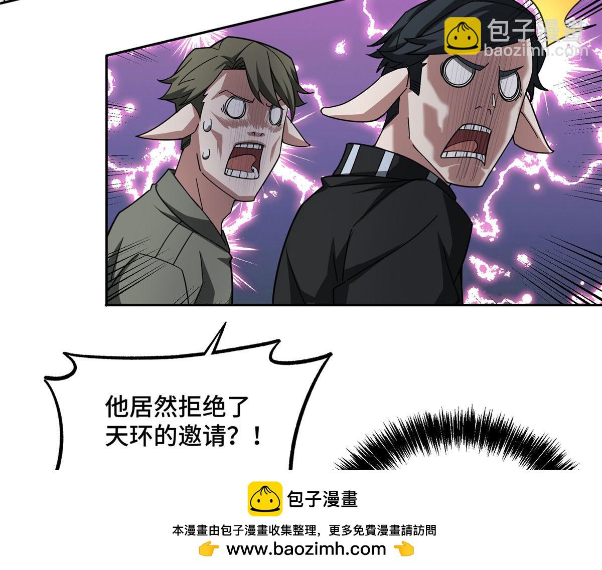 223 最强佣兵团的邀请53