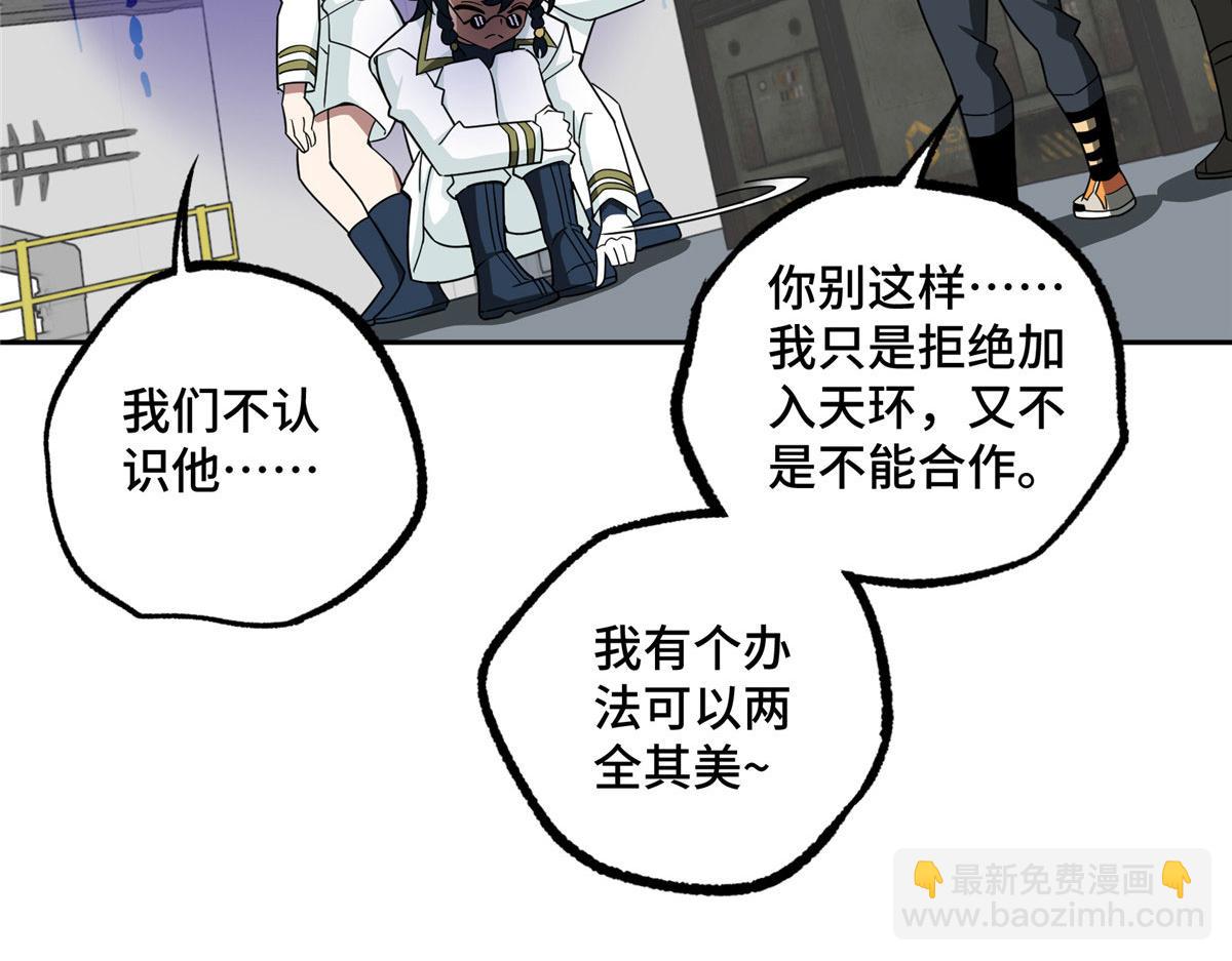 223 最强佣兵团的邀请65