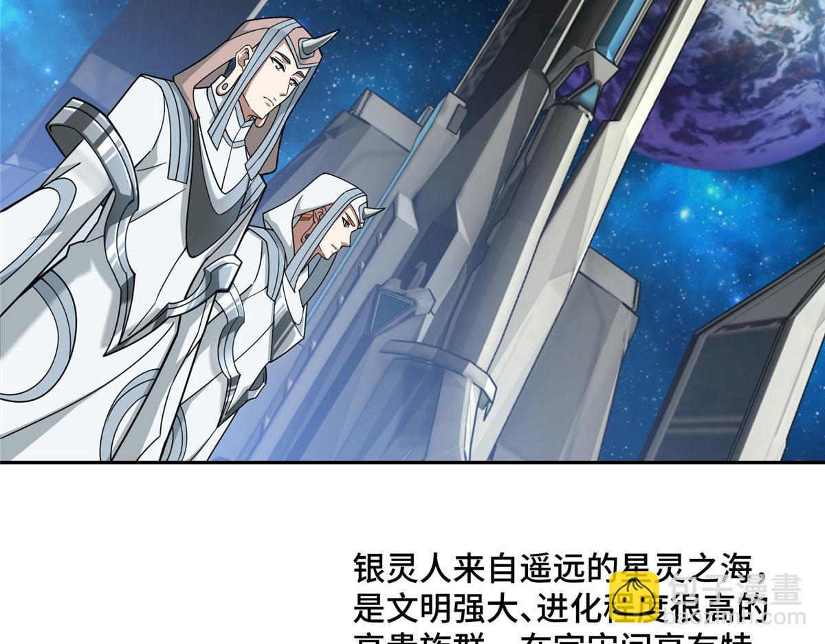 223 最强佣兵团的邀请7