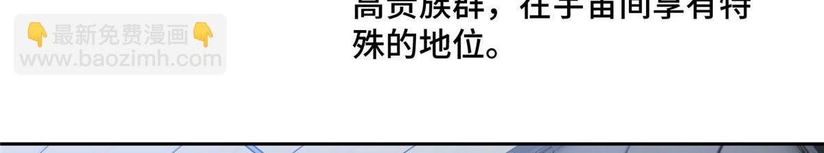 223 最强佣兵团的邀请8