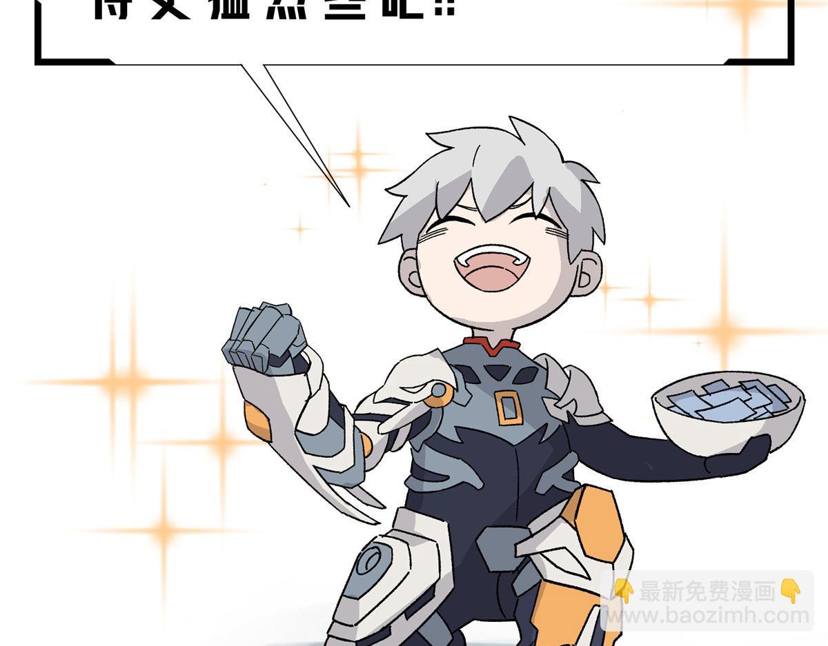 223 最强佣兵团的邀请81