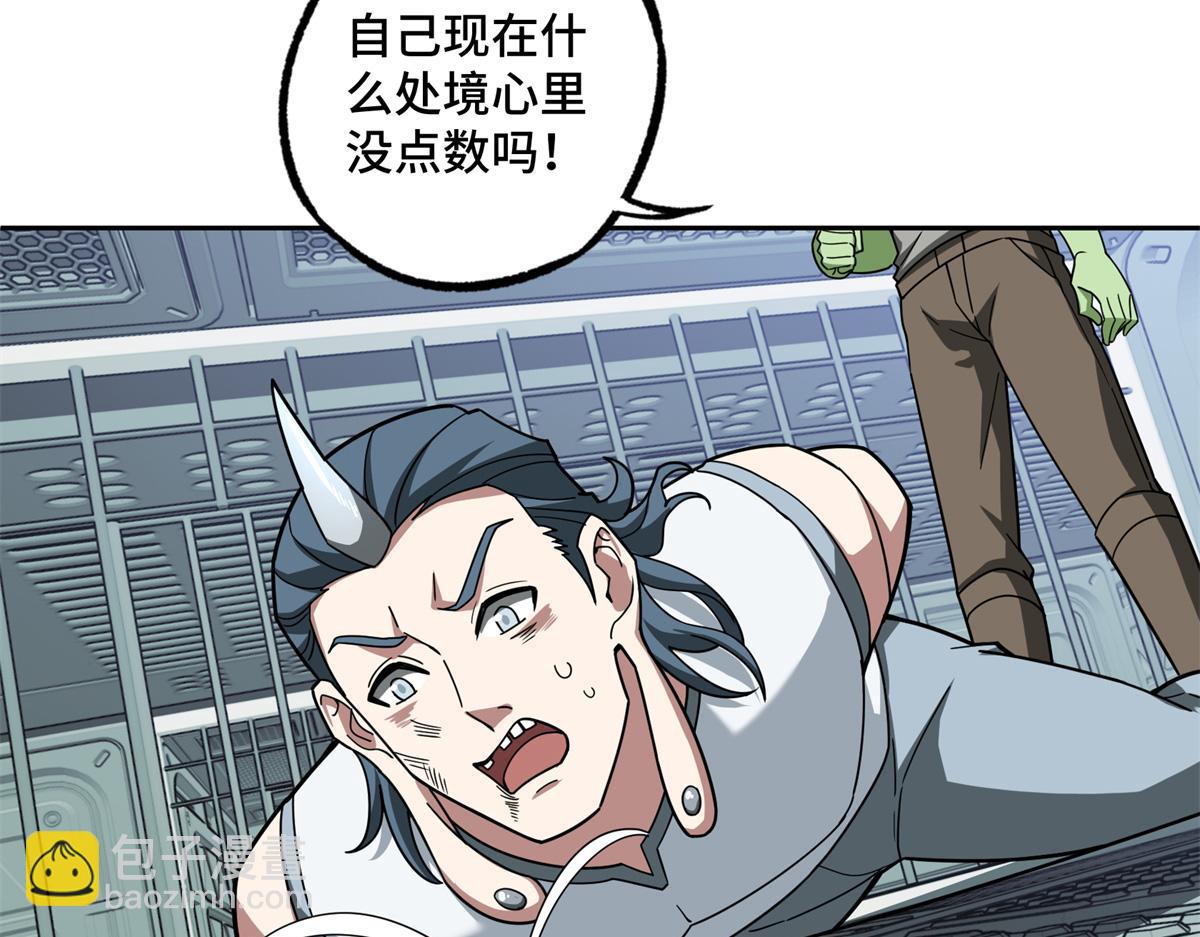 225 阴差阳错11