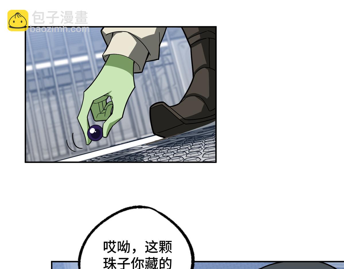 225 阴差阳错13