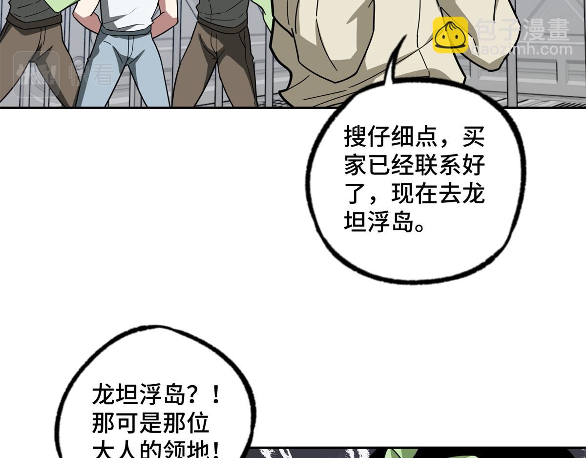 225 阴差阳错19