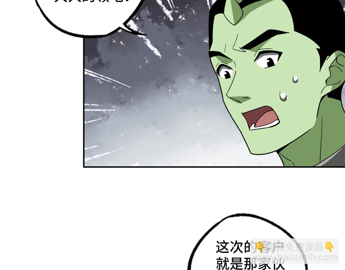 225 阴差阳错20