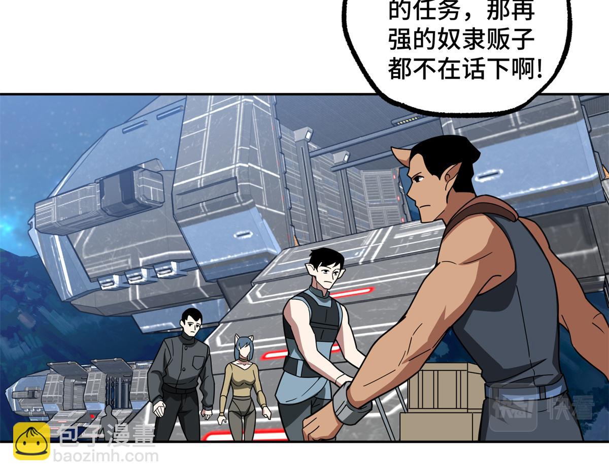 225 阴差阳错28