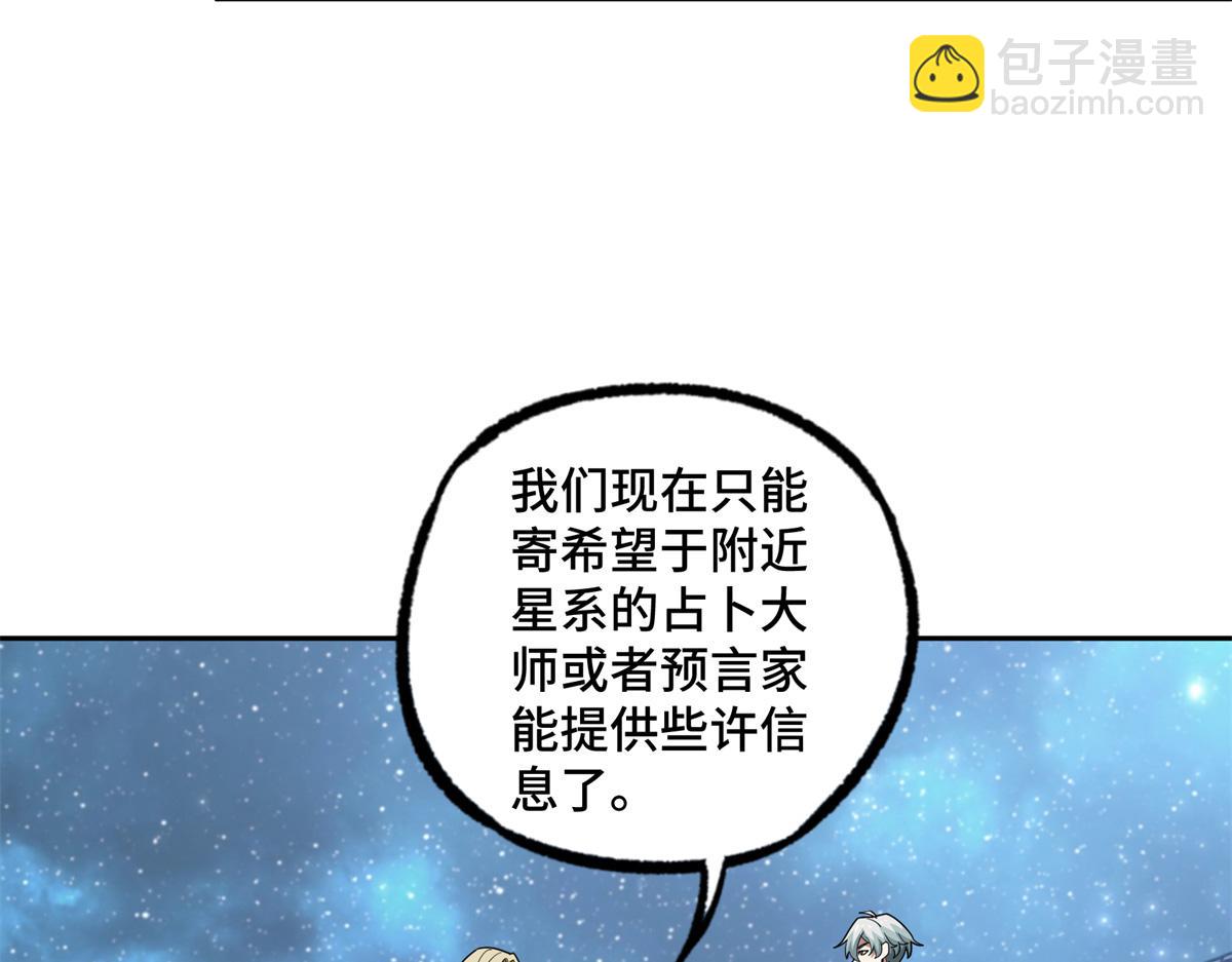 225 阴差阳错34