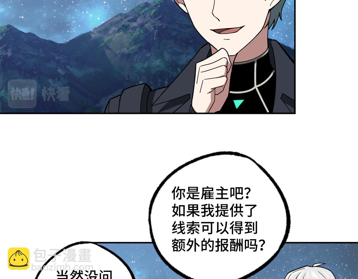225 阴差阳错37