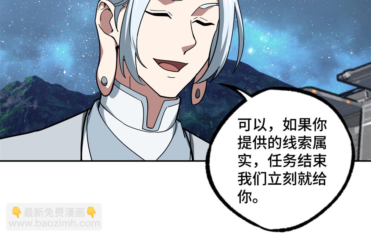 225 阴差阳错40
